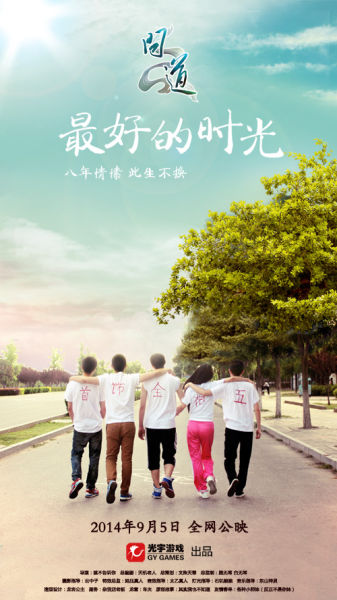 哪里可以办假质检员证